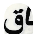 Kanye Y2K Brodert Beanie